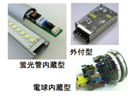 TML LED C-less Products